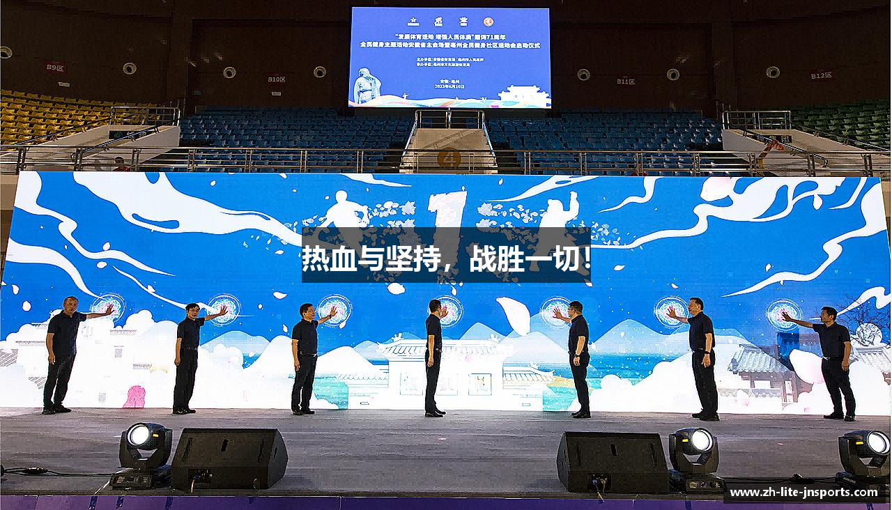 江南体育(JIANGNANSPORTS)官方网站